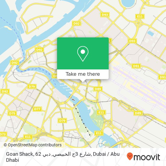 Goan Shack, 62 شارع 3ج الخبيصي, دبي map