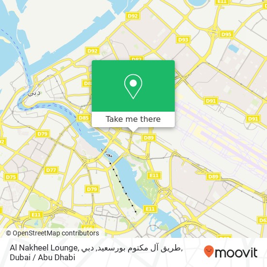 Al Nakheel Lounge, طريق آل مكتوم بورسعيد, دبي map