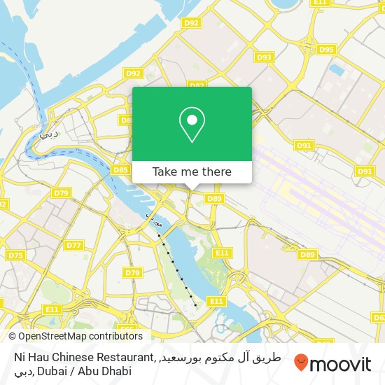 Ni Hau Chinese Restaurant, طريق آل مكتوم بورسعيد, دبي map