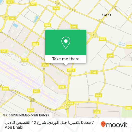كفتيريا جبل الوردي, شارع 42 القصيص 3, دبي map