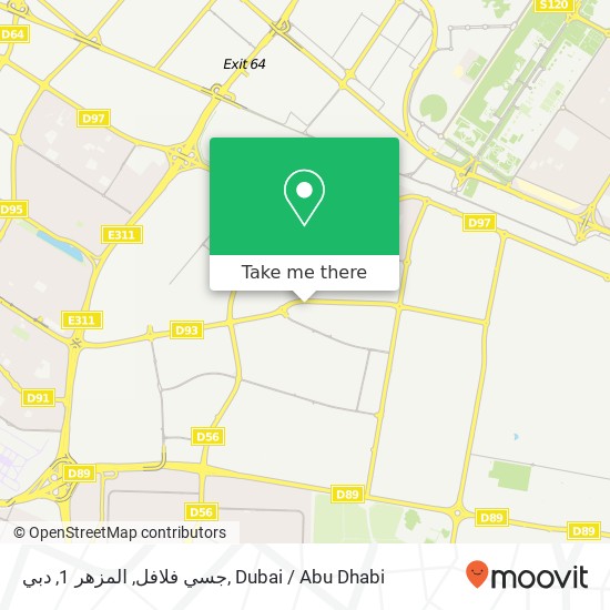 جسي فلافل, المزهر 1, دبي map