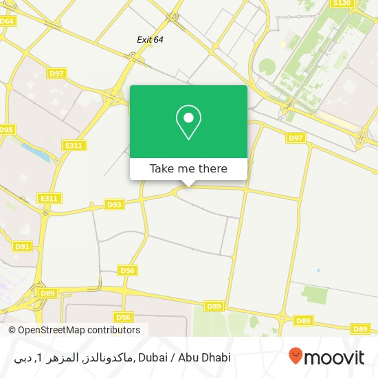 ماكدونالدز, المزهر 1, دبي map