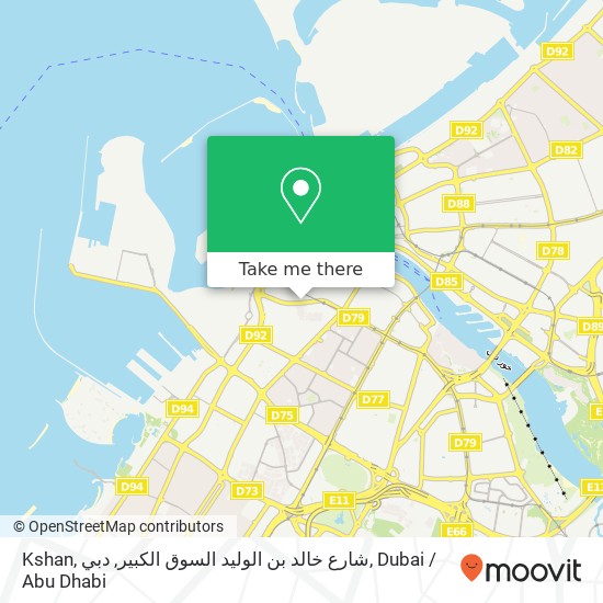 Kshan, شارع خالد بن الوليد السوق الكبير, دبي map