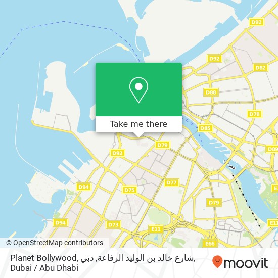 Planet Bollywood, شارع خالد بن الوليد الرفاعة, دبي map