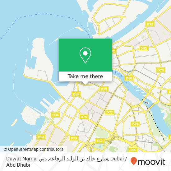 Dawat Nama, شارع خالد بن الوليد الرفاعة, دبي map