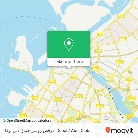 مرقص روسي-فندق دبي نوفا map