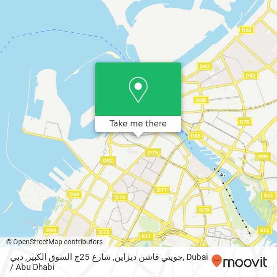 جويتي فاشن ديزاين, شارع 25ج السوق الكبير, دبي map