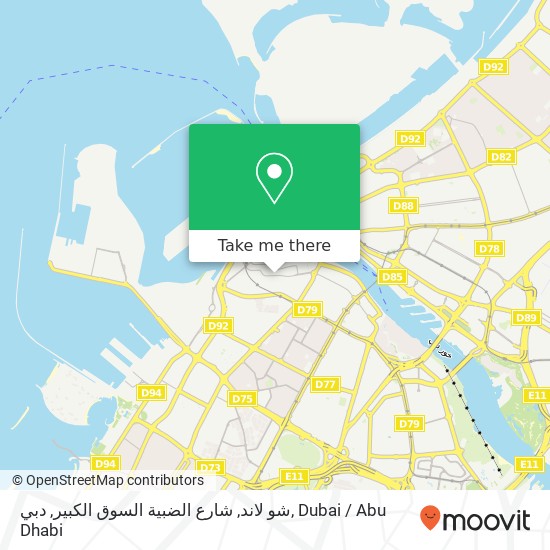 شو لاند, شارع الضبية السوق الكبير, دبي map