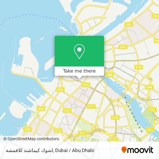 اشوك كيماشند للاقمشة map