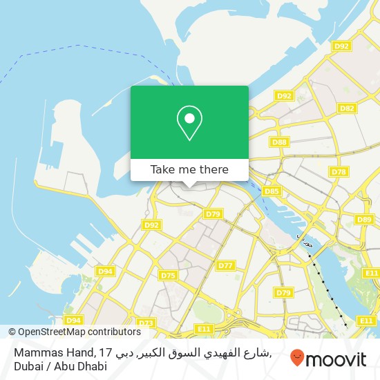 Mammas Hand, 17 شارع الفهيدي السوق الكبير, دبي map