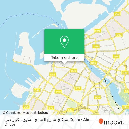 شيكنج, شارع العسبح السوق الكبير, دبي map