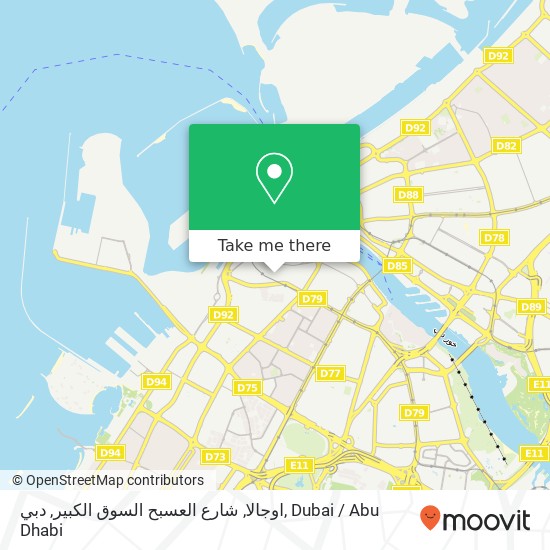 اوجالا, شارع العسبح السوق الكبير, دبي map