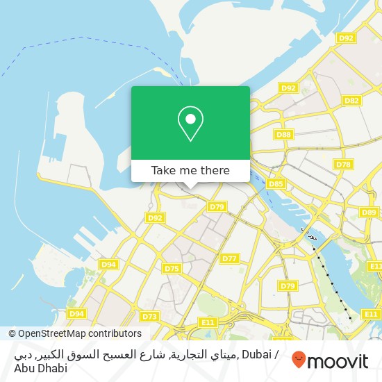 ميتاي التجارية, شارع العسبح السوق الكبير, دبي map