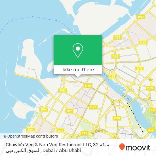 Chawla's Veg & Non Veg Restaurant LLC, سكة 32 السوق الكبير, دبي map