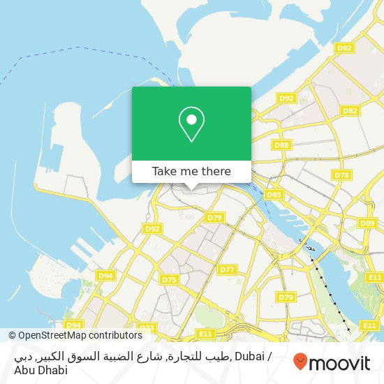 طيب للتجارة, شارع الضبية السوق الكبير, دبي map