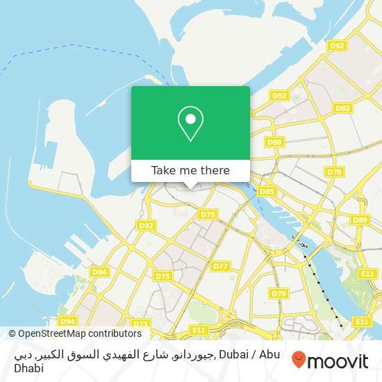 جيوردانو, شارع الفهيدي السوق الكبير, دبي map