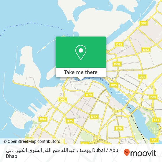 يوسف عبدالله فتح الله, السوق الكبير, دبي map