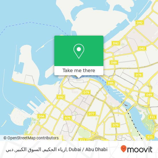 ازياء الحكيم, السوق الكبير, دبي map