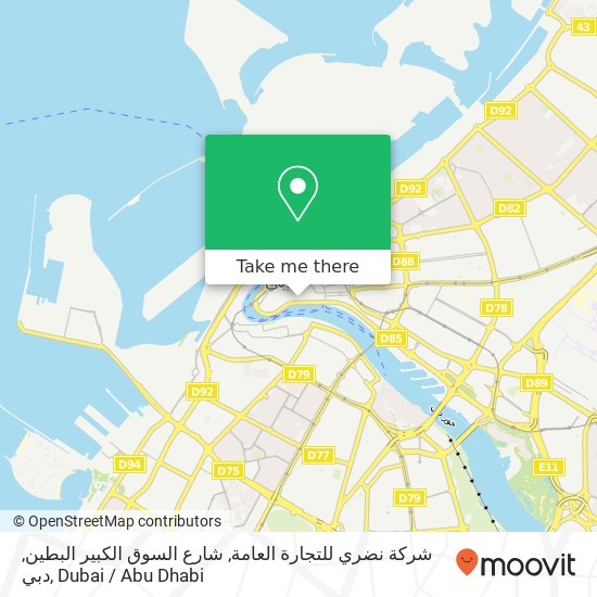 شركة نضري للتجارة العامة, شارع السوق الكبير البطين, دبي map