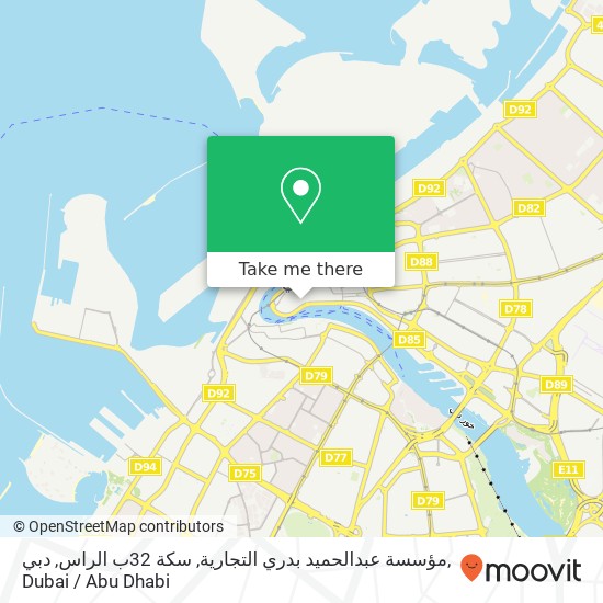 مؤسسة عبدالحميد بدري التجارية, سكة 32ب الراس, دبي map