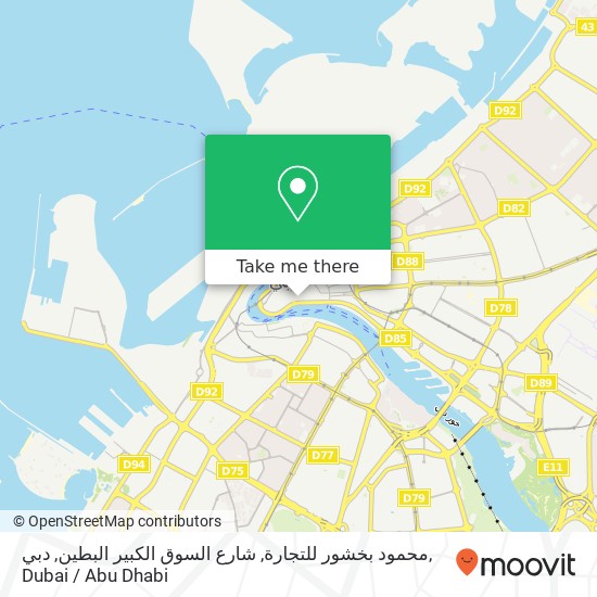 محمود بخشور للتجارة, شارع السوق الكبير البطين, دبي map