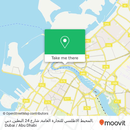 المحيط الاطلسي للتجارة العامة, شارع 24 البطين, دبي map