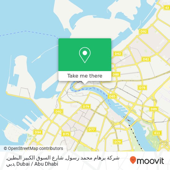 شركة برهام محمد رسول, شارع السوق الكبير البطين, دبي map