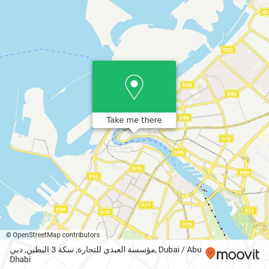 مؤسسة العبدي للتجارة, سكة 3 البطين, دبي map