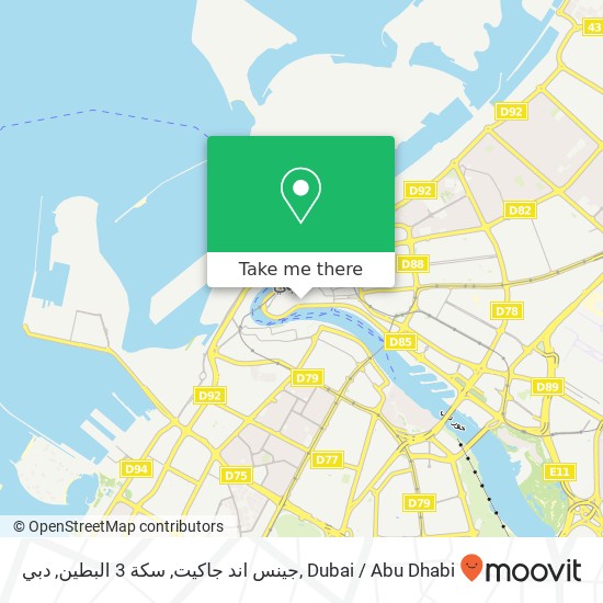 جينس اند جاكيت, سكة 3 البطين, دبي map