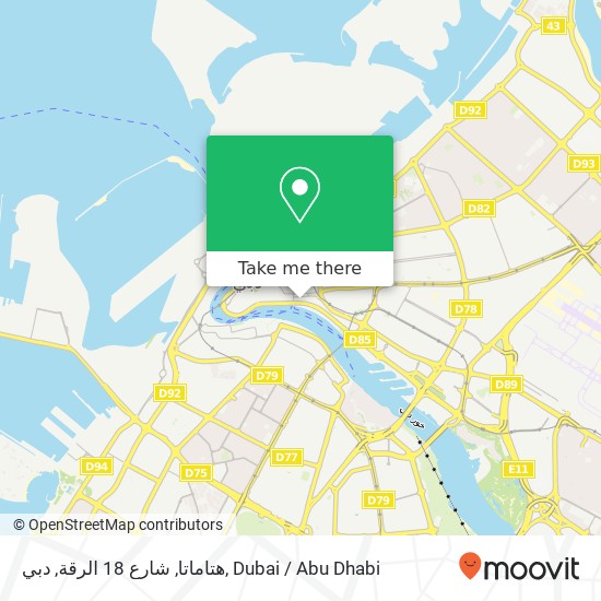 هتاماتا, شارع 18 الرقة, دبي map