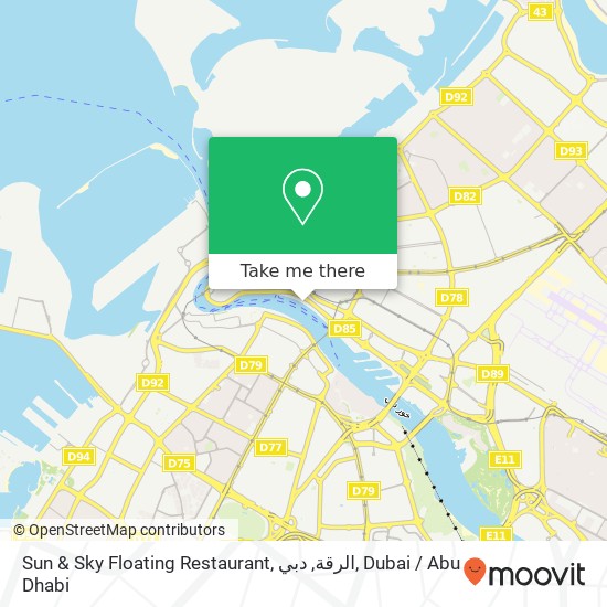 Sun & Sky Floating Restaurant, الرقة, دبي map