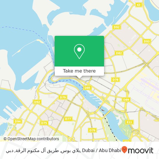 بلاي بوس, طريق آل مكتوم الرقة, دبي map