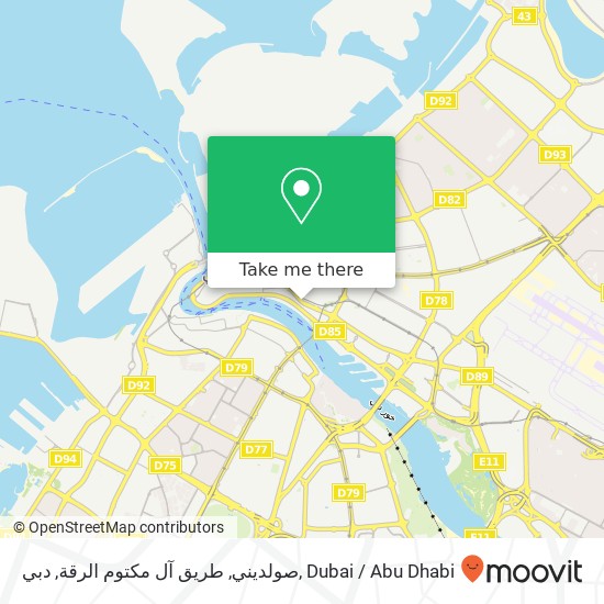 صولديني, طريق آل مكتوم الرقة, دبي map