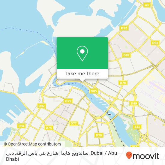 ساندويج هايدا, شارع بني ياس الرقة, دبي map