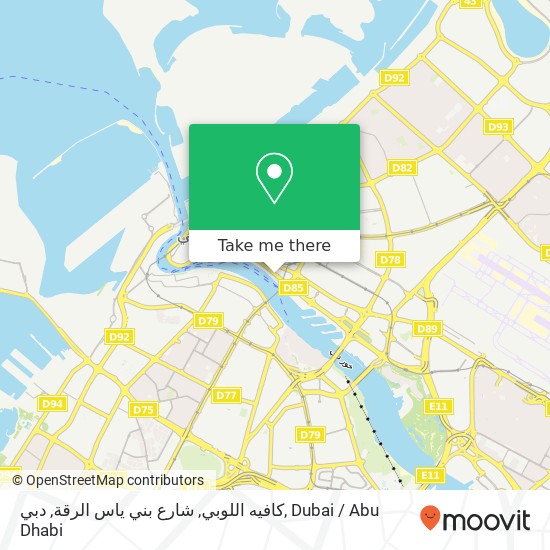 كافيه اللوبي, شارع بني ياس الرقة, دبي map
