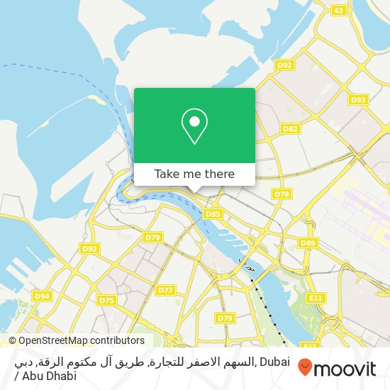 السهم الاصفر للتجارة, طريق آل مكتوم الرقة, دبي map