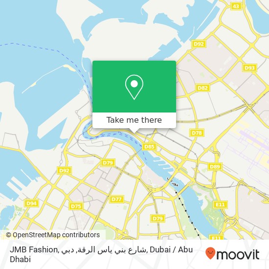 JMB Fashion, شارع بني ياس الرقة, دبي map