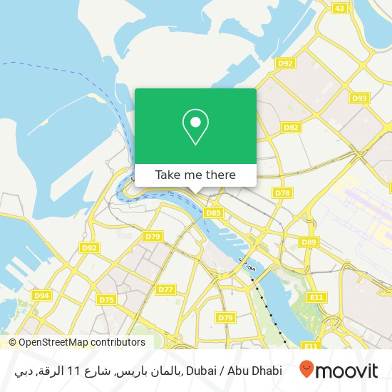 بالمان باريس, شارع 11 الرقة, دبي map