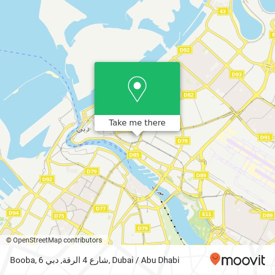 Booba, 6 شارع 4 الرقة, دبي map