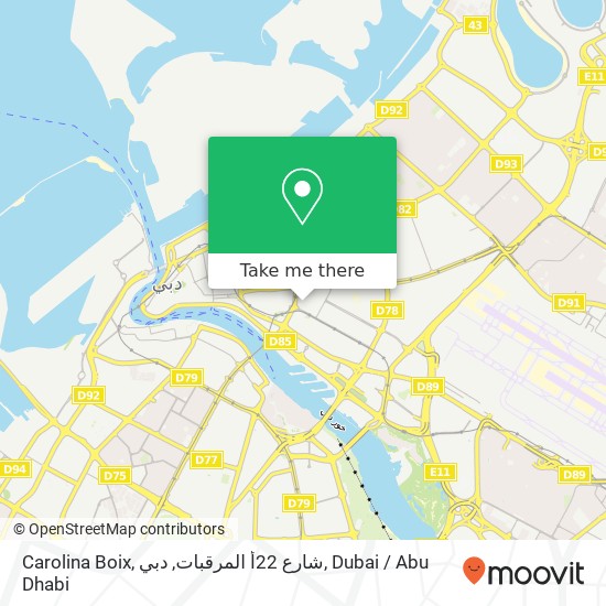 Carolina Boix, شارع 22أ المرقبات, دبي map