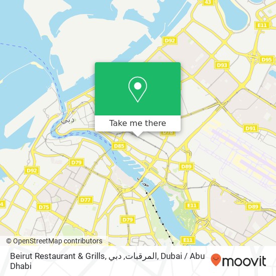 Beirut Restaurant & Grills, المرقبات, دبي map