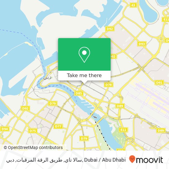 سالا تاي, طريق الرقة المرقبات, دبي map