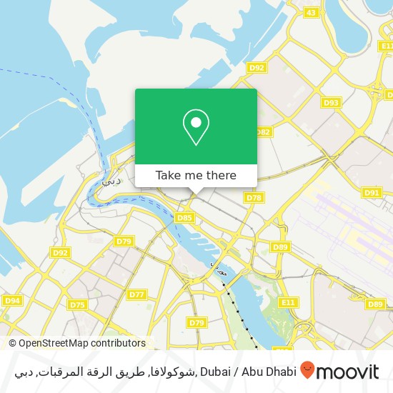 شوكولافا, طريق الرقة المرقبات, دبي map