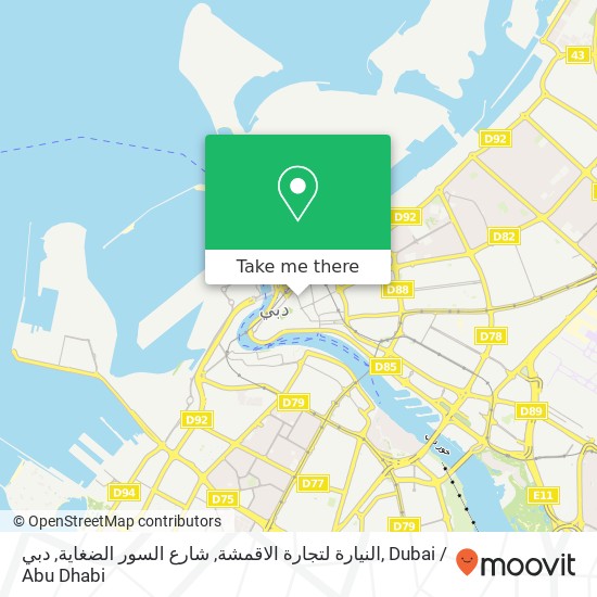 النيارة لتجارة الاقمشة, شارع السور الضغاية, دبي map