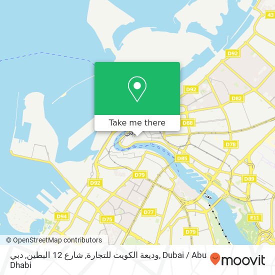 وديعة الكويت للتجارة, شارع 12 البطين, دبي map
