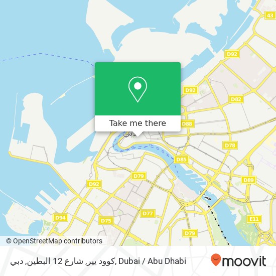كوود يير, شارع 12 البطين, دبي map
