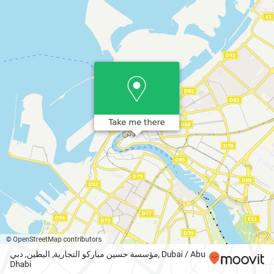 مؤسسة حسين مباركو التجارية, البطين, دبي map