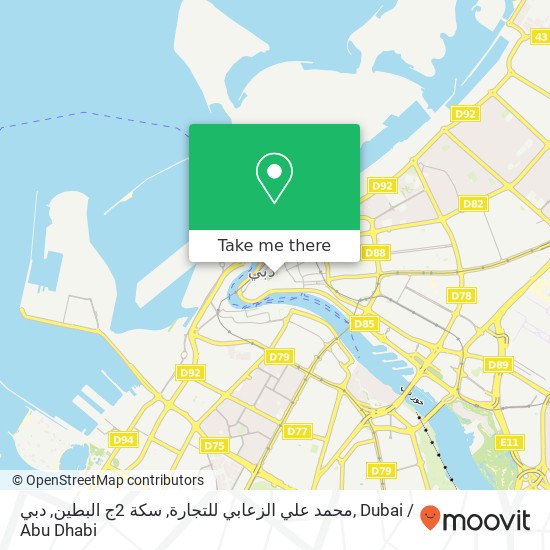 محمد علي الزعابي للتجارة, سكة 2ج البطين, دبي map