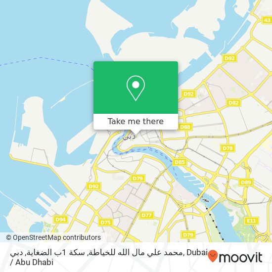 محمد علي مال الله للخياطة, سكة 1ب الضغاية, دبي map