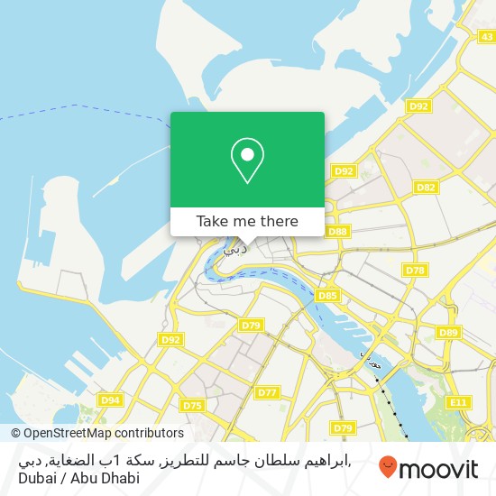 ابراهيم سلطان جاسم للتطريز, سكة 1ب الضغاية, دبي map